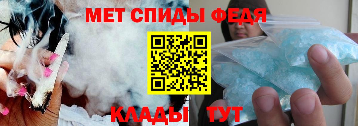 АМФЕТАМИН  АМФ 97%  Вход с VPN  Орехово-Зуево  АМФЕТАМИН 