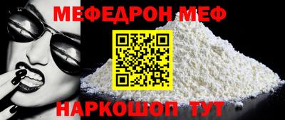 прущий лед Котовск