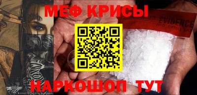 прущий лед Котовск