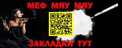 спайс Кудымкар