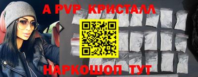 спайс Кудымкар