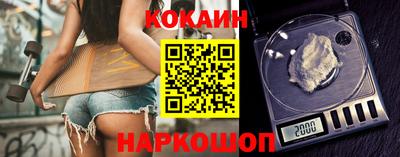 винт Кохма