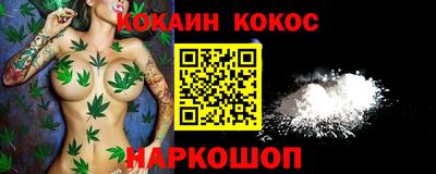 2c-b Кудрово