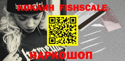 мяу мяу кристалл Красноармейск
