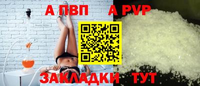спайс Кудымкар