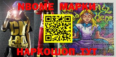 кокаин Кузнецк