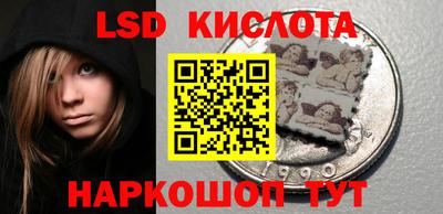 спайс Кудымкар