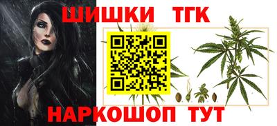мяу мяу кристалл Красноармейск