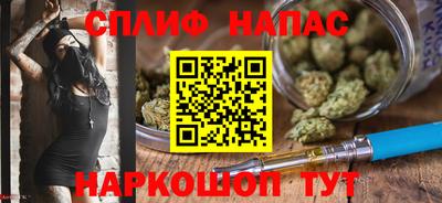 спайс Кудымкар