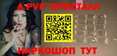 прущий лед Котовск