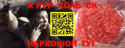 кокаин Кузнецк