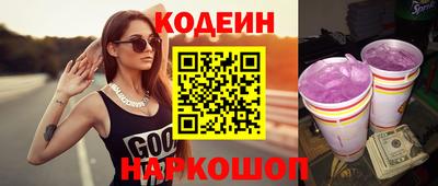2c-b Кудрово