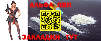 винт Кохма