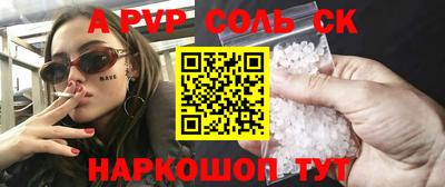 прущий лед Котовск