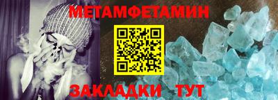 спайс Кудымкар