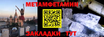2c-b Кудрово