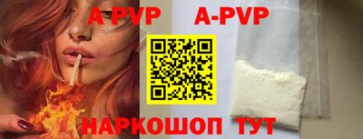 кокаин Кузнецк