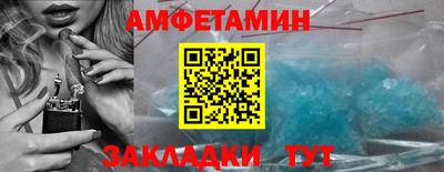 кокаин Кузнецк