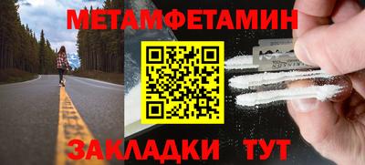 кокаин Кузнецк