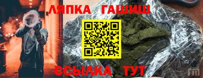 мяу мяу кристалл Красноармейск