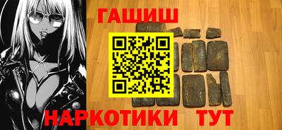 прущий лед Котовск