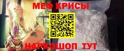 винт Кохма