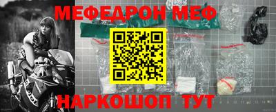 прущий лед Котовск