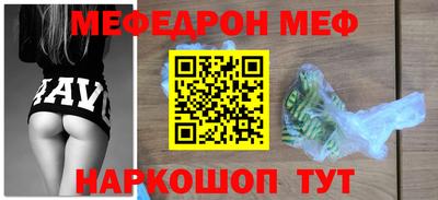 спайс Кудымкар