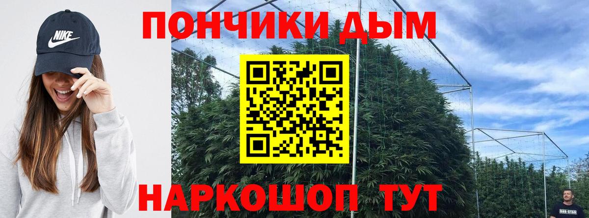 Канабис OG Kush  Каннабис конопля  Бошки марихуана тримм  Вход с VPN  Орехово-Зуево 