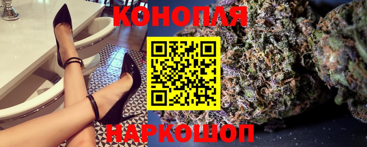Каннабис MAZAR Орехово-Зуево